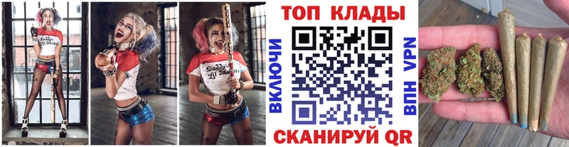 Наркота Староминская КОКАИН  Alpha PVP  ГАШ  Метамфетамин  Мефедрон  Марихуана  Галлюциногенные грибы 
