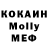 КОКАИН VHQ Sammie Demaio