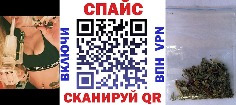ссылка на мегу маркетплейс  Староминская  Бутират 1.4BDO  дарнет шоп 