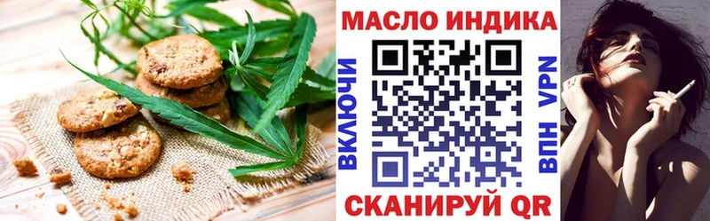Canna-Cookies марихуана  Староминская 