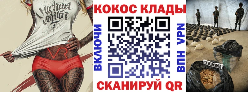 КОКАИН Колумбийский  продажа наркотиков  Староминская 