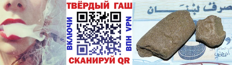 Гашиш ice o lator  Староминская 