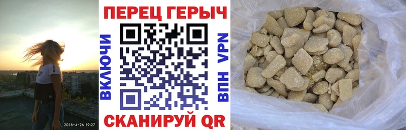 цена наркотик  Староминская  Героин гречка 