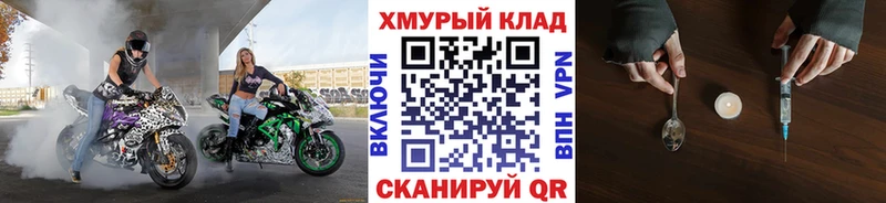 ГЕРОИН хмурый Староминская