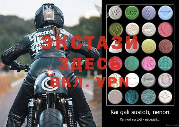 MESCALINE Осинники