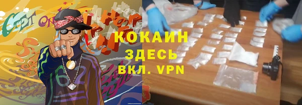 бошки Алзамай