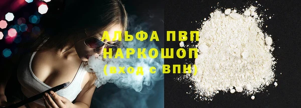 твердый Абдулино
