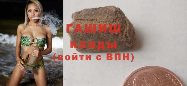 COCAINE Абаза