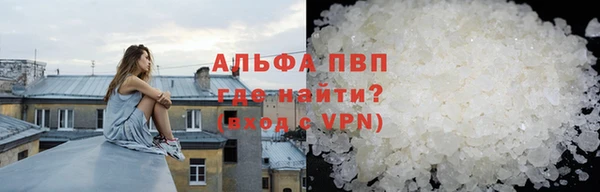 амф Абинск