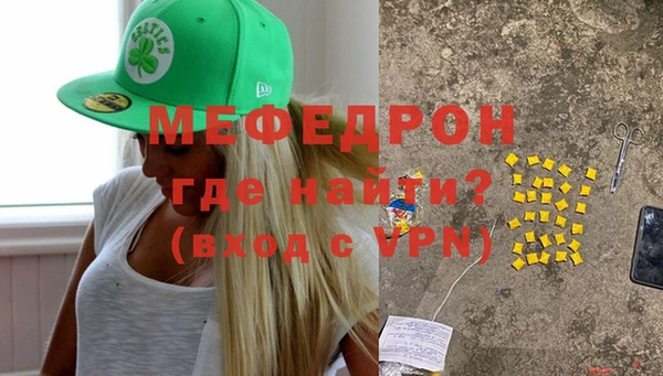 мяу мяу мука Алексеевка