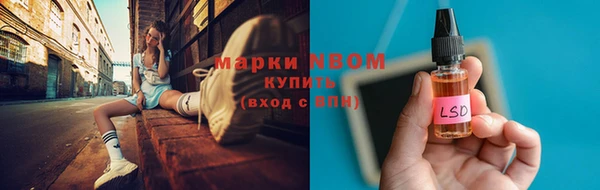 COCAINE Абаза