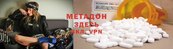 мяу мяу мука Алексеевка