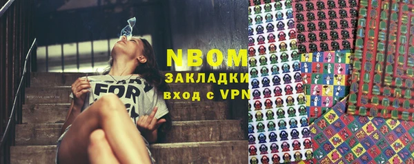 бошки Алзамай