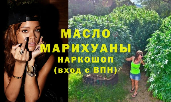 COCAINE Абаза