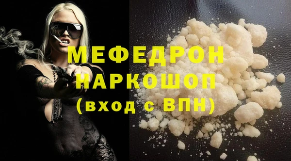 твердый Абдулино