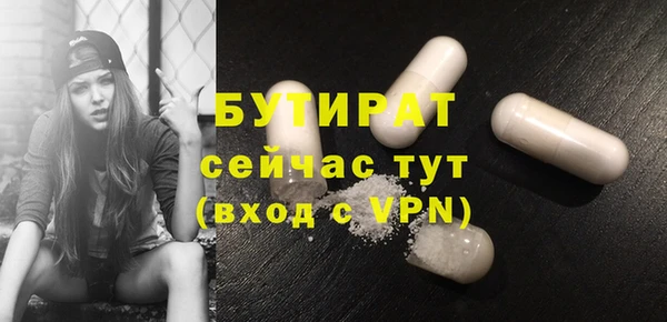 мяу мяу мука Алексеевка