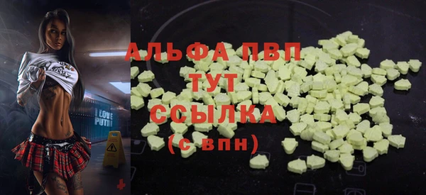 твердый Абдулино