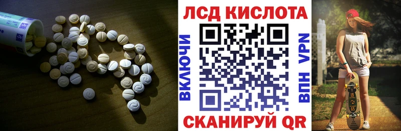 LSD-25 экстази ecstasy  Староминская 