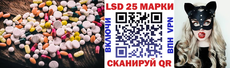 LSD-25 экстази кислота Староминская