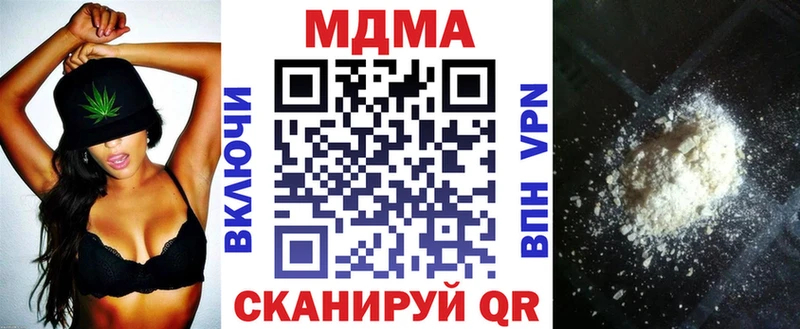 MDMA crystal  hydra ссылка  Староминская  купить наркотик 