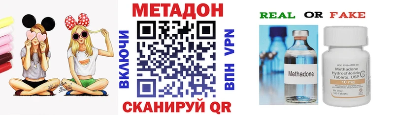 Метадон мёд Староминская