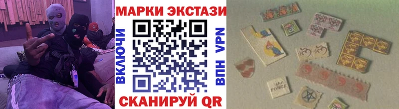 где можно купить   Староминская  Марки 25I-NBOMe 1,5мг 