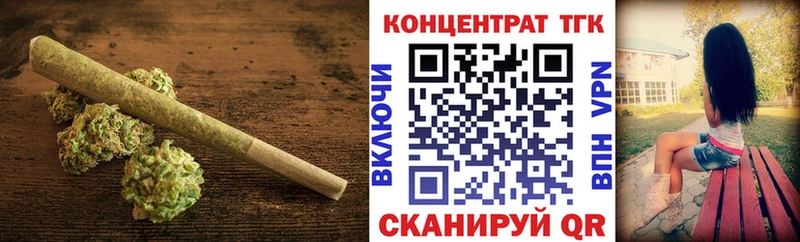 Дистиллят ТГК гашишное масло  Староминская 